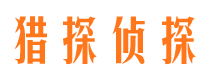 峄城出轨调查